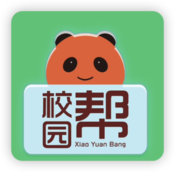 应聘高中信息技术教师岗位_陈强_长春师范大学_15328642699