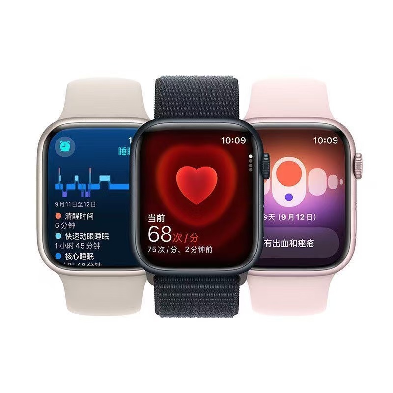 Apple Watch S8
